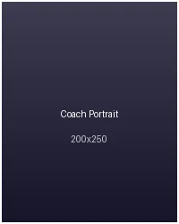 奇异果体育前教练近照